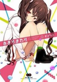 cover_250x350 — 2022-03-16T234518.353