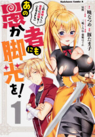 cover_250x350 — 2022-03-17T190123.209