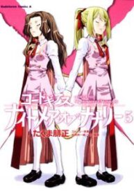 cover_250x350 — 2022-03-19T160454.186