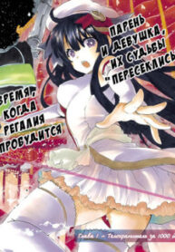 cover_250x350 — 2022-03-19T201058.118