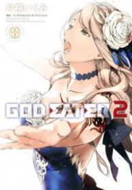 cover_250x350 — 2022-03-21T083508.003