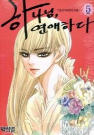 cover_250x350 — 2022-03-21T103053.021