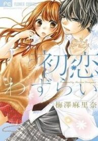 cover_250x350 — 2022-03-21T112814.417