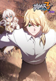 cover_250x350 — 2022-03-21T130651.579