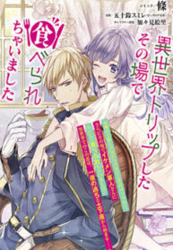 cover_250x350 — 2022-03-23T090255.944