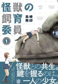 cover_250x350 — 2022-03-23T105550.243