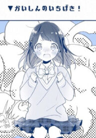 cover_250x350 — 2022-03-23T105850.520