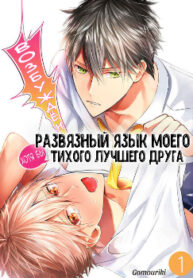 cover_250x350 — 2022-03-23T111218.016