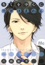 cover_250x350 — 2022-03-23T131435.448