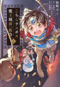 cover_250x350 — 2022-03-24T100240.152