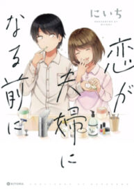 cover_250x350 — 2022-03-24T110404.545