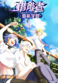 cover_250x350 — 2022-03-24T235124.087