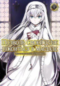 cover_250x350 — 2022-03-25T102024.460