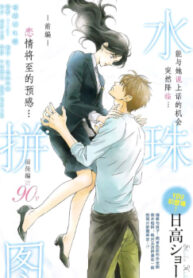 cover_250x350 — 2022-03-26T090524.110