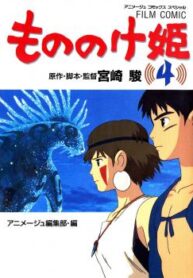 cover_250x350 — 2022-03-26T094325.847