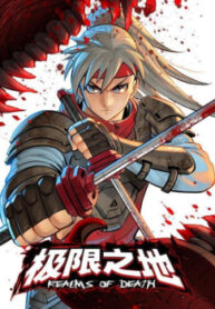 cover_250x350 — 2022-03-28T204122.613