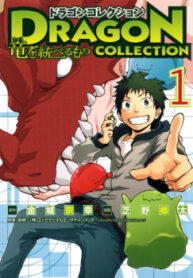 cover_250x350 — 2022-03-28T225254.683