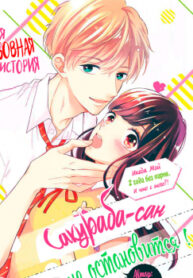 cover_250x350 — 2022-03-29T204403.730