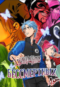 cover_250x350 — 2022-03-30T190947.101