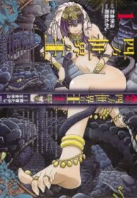 cover_250x350 — 2022-03-30T192928.205