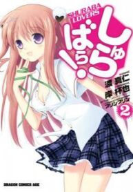 cover_250x350 — 2022-03-30T203308.131