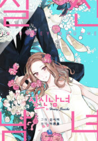 cover_250x350 — 2022-03-30T210506.483