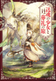 cover_250x350 — 2022-03-30T231944.971