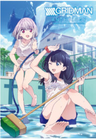 cover_250x350 — 2022-03-30T235135.345