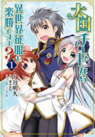 cover_250x350 — 2022-03-31T211503.295