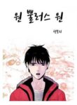 cover_250x350 (81)