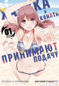 DJhyczajczet_250x350