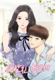 drIrvscypxZY_250x350