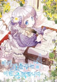 eeoJU8nklAgO_250x350