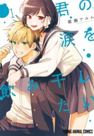 eJ1hLs3EXN75_250x350