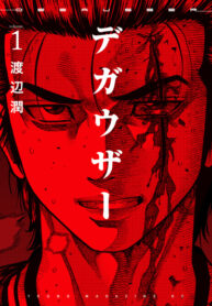 eMBLl8CgBotA_250x350