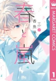 exJ8ozSwggnx_250x350