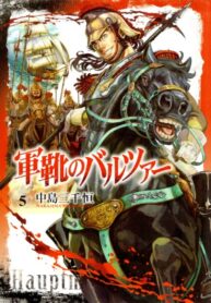 FxQ9wMTUnlIz_250x350