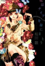 gDzNIypJ5w5D_250x350