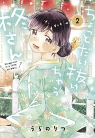 hSOJaqVGWkr4_250x350