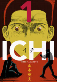 HuC8S1LPaIaN_250x350