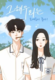 IUD4cy6WHdh4_250x350