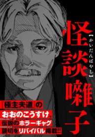 iuF6NasHOLQU_250x350