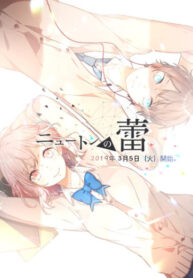 j9Vl5xyS1eeG_250x350