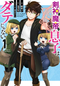 kIczSZ0983WT_250x350