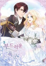 kL7yjhbhJLDm_250x350