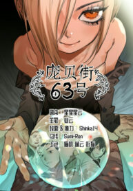 L8RCYLEHeg69_250x350