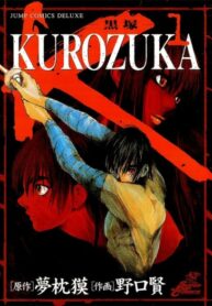 laWrw4BknzD4_250x350