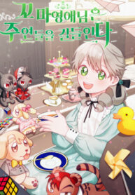 NJtAkICC41C8_250x350