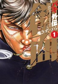 NmAIa6PihlI6_250x350