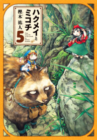 onqbr416UkLz_250x350